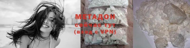 закладки  Балашиха  Метадон methadone 